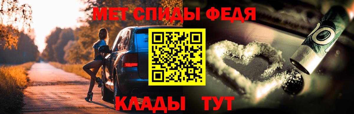 АМФ  Вход с VPN  Амфетамин  Иваново  АМФЕТАМИН Premium 