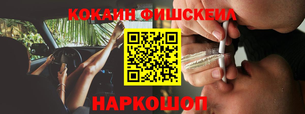 COCAIN Боливия Иваново