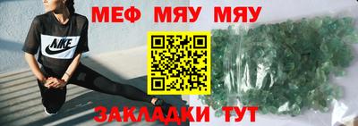 амф Беслан