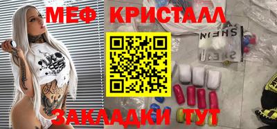 гидропоника Бийск