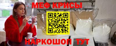 амф Беслан