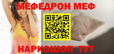 амф Беслан