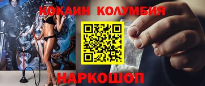 гидропоника Бийск