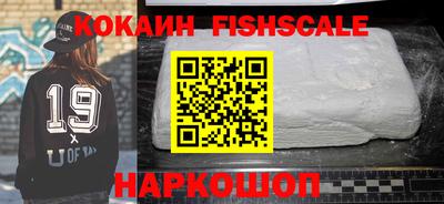 амф Беслан