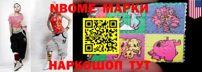 кокаин Берёзовский