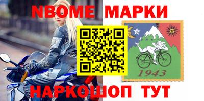 гидропоника Бийск