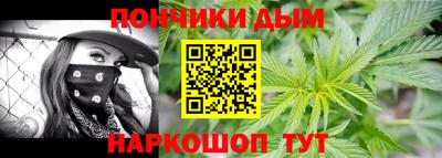 каннабис Гудермес