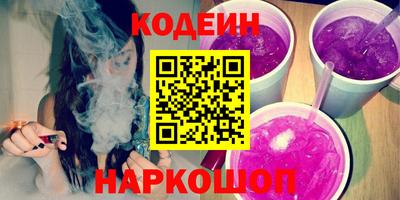 кокаин Берёзовский