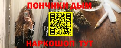 гидропоника Бийск