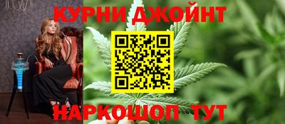 гидропоника Бийск