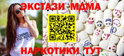 амф Беслан