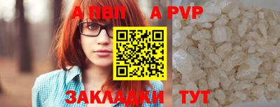 амф Беслан