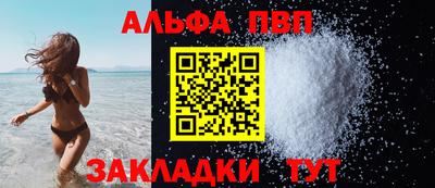 кокаин Берёзовский