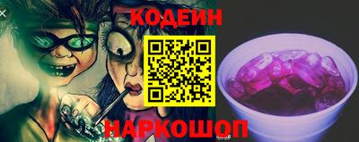 амф Беслан