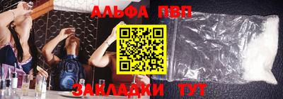 гидропоника Бийск