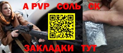 амф Беслан