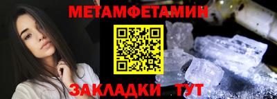 амф Беслан