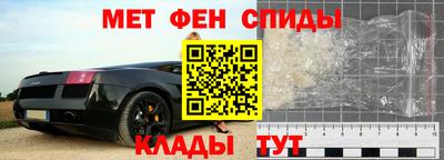амф Беслан