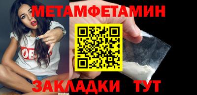 амф Беслан