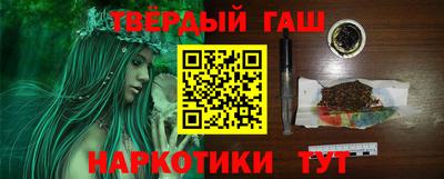 гидропоника Бийск