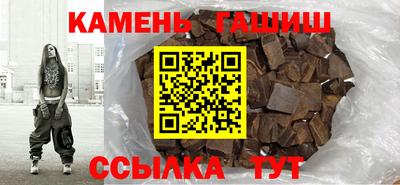 гидропоника Бийск
