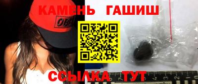 гидропоника Бийск