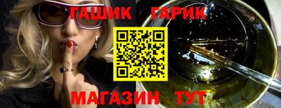 гидропоника Бийск