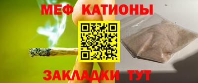 амф Беслан