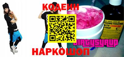 амф Беслан